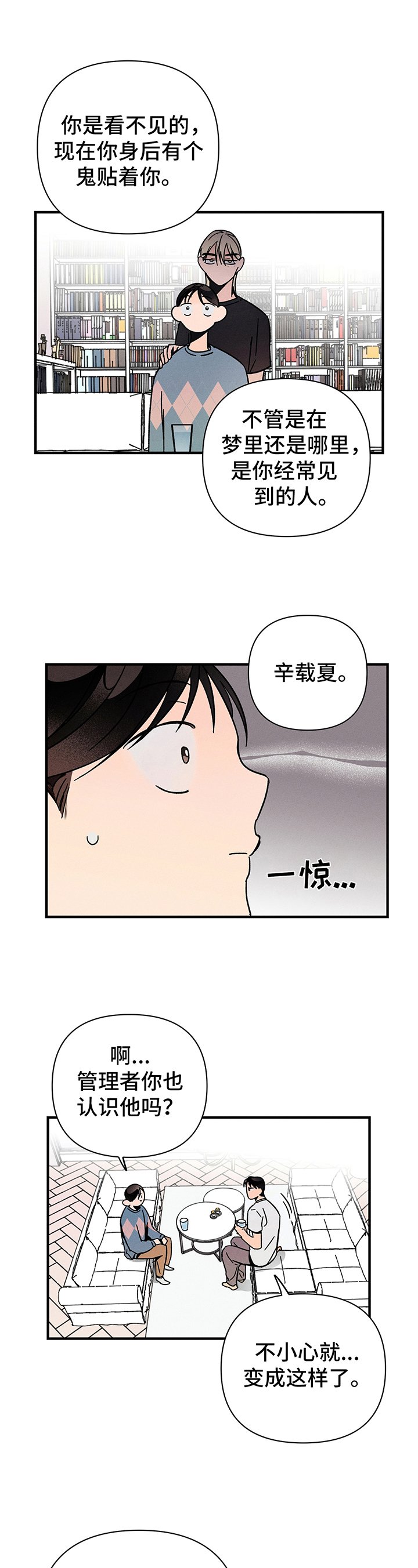 第10章：求助