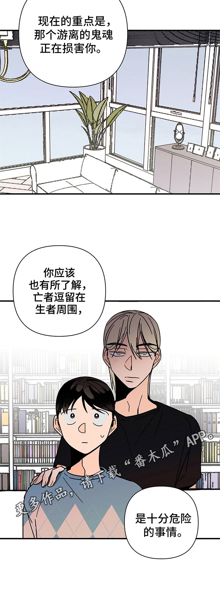第10章：求助