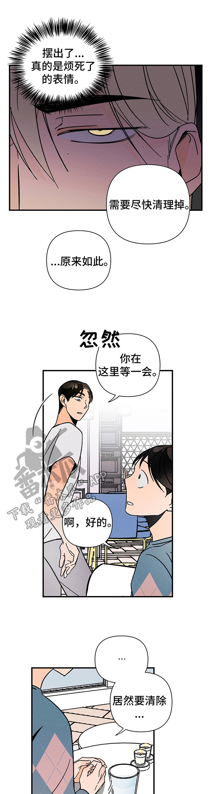第11章：符咒