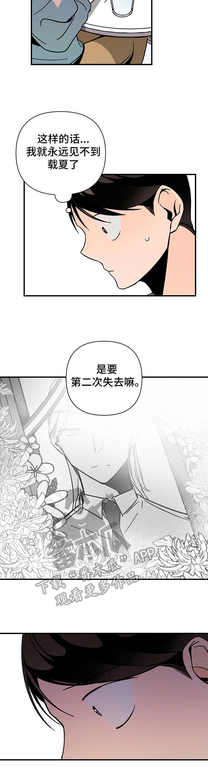 第11章：符咒