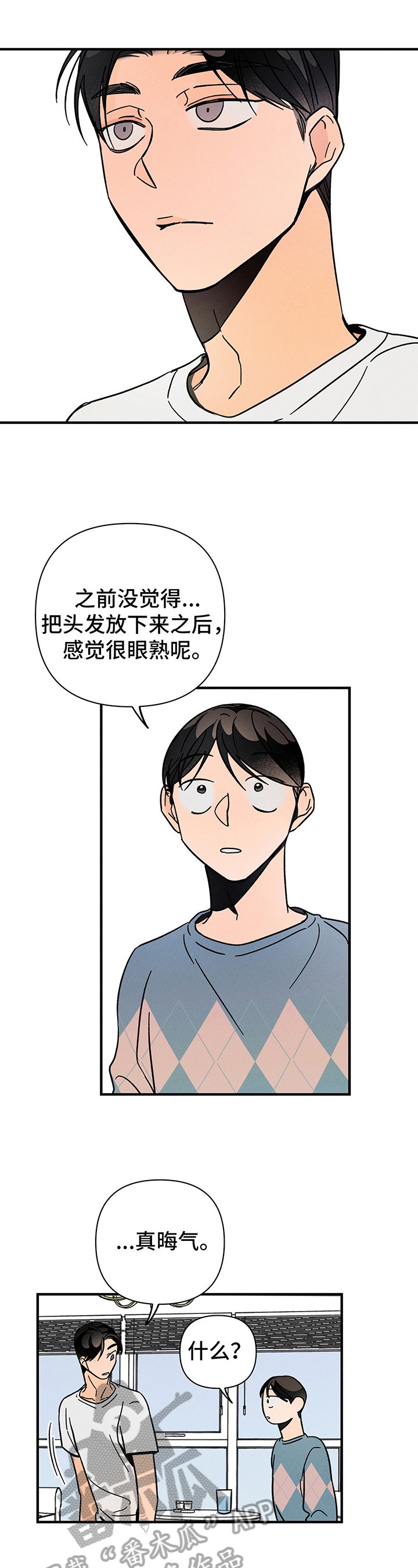 第11章：符咒