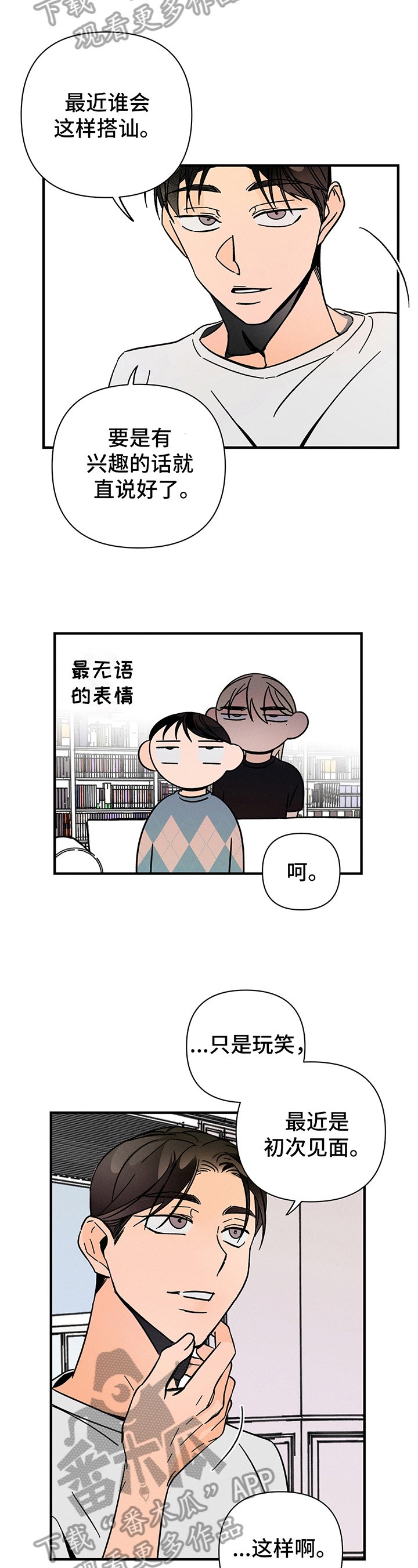 第11章：符咒