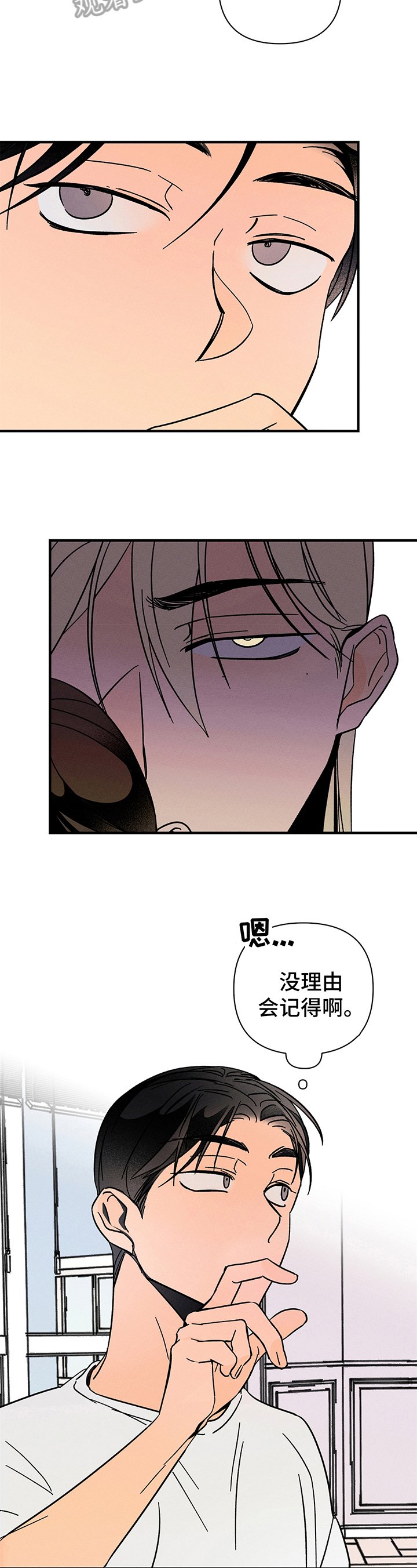 第11章：符咒