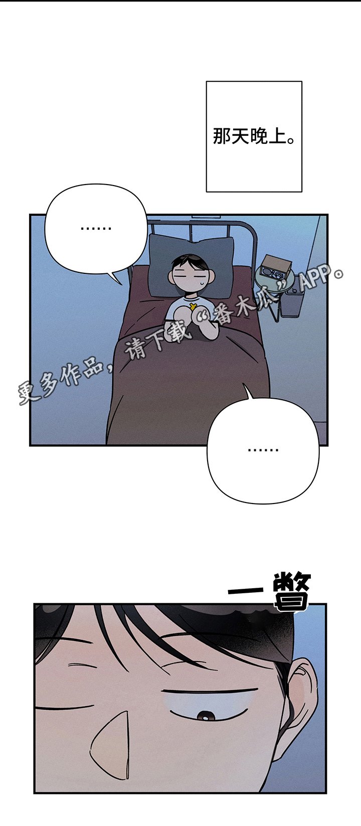 第11章：符咒