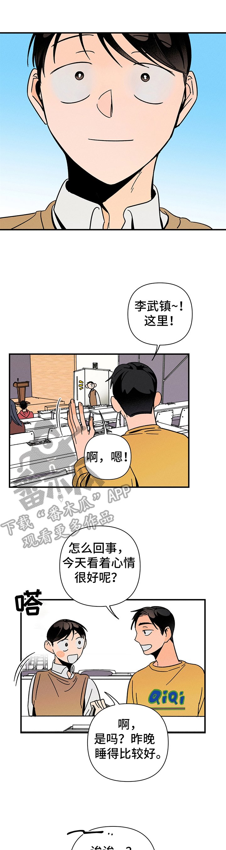 第12章：护符无效