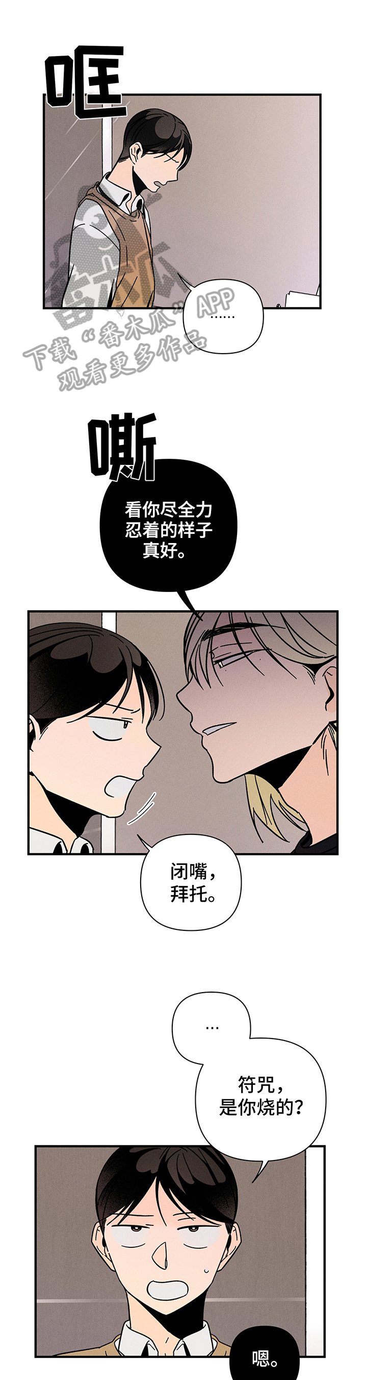 第13章：反省