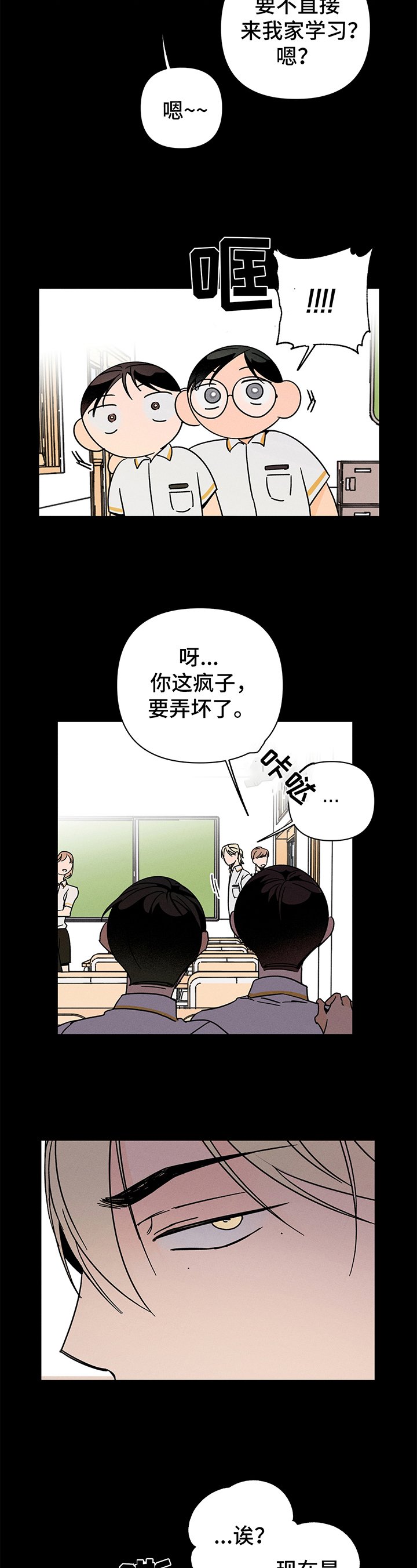 第13章：反省