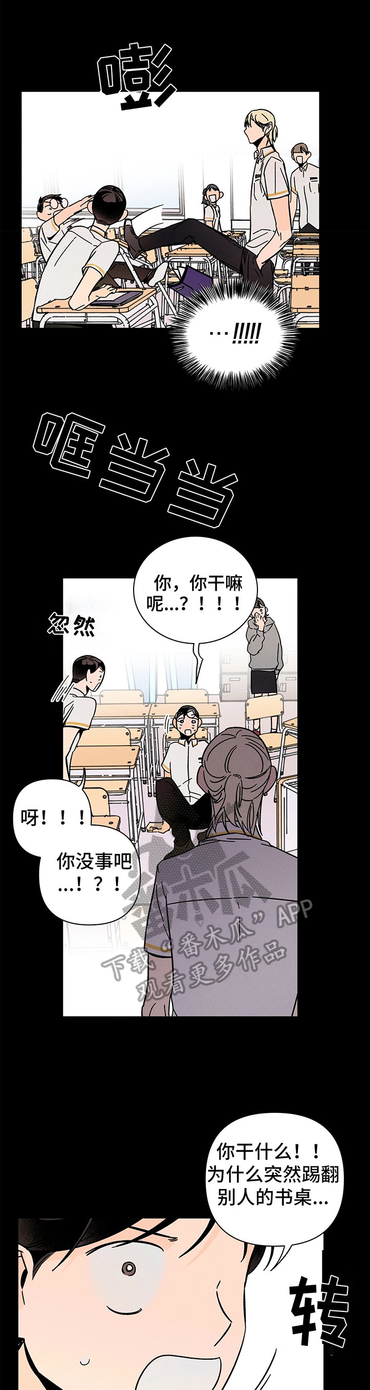 第13章：反省