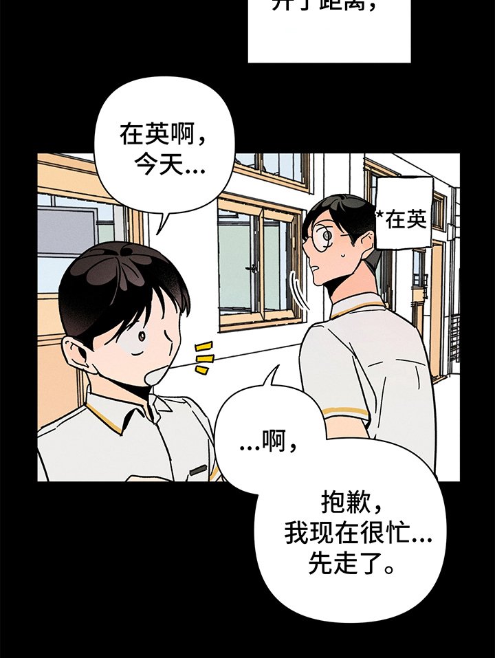 第13章：反省