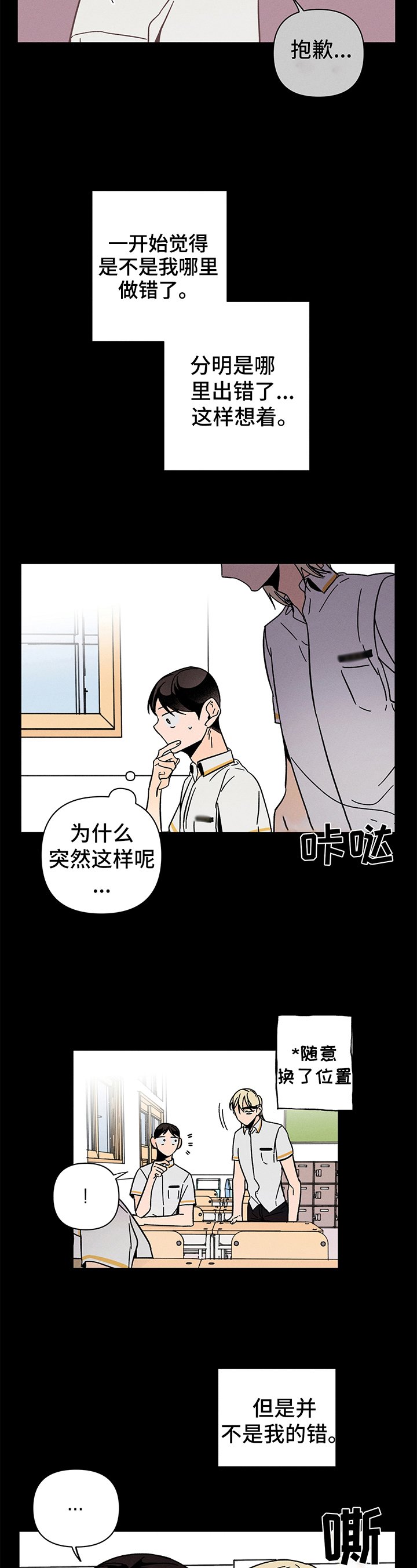 第13章：反省