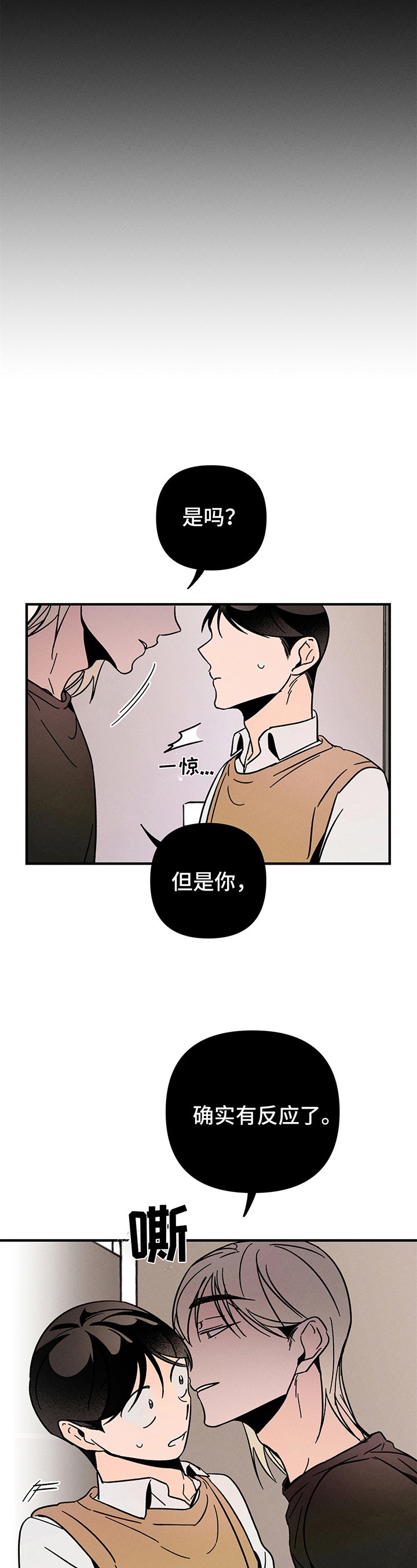第14章：自己来