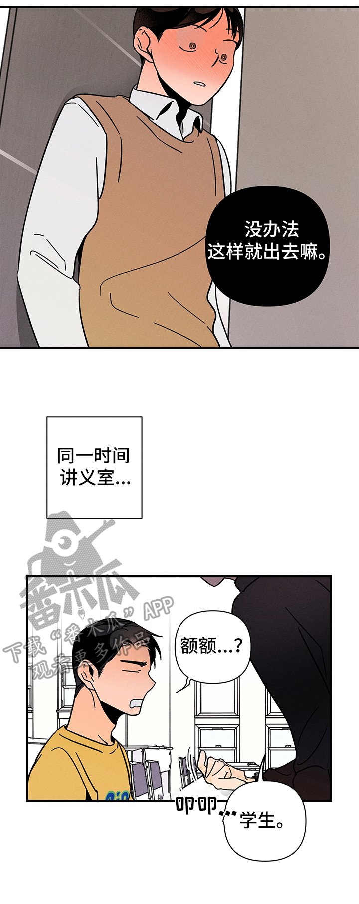 第14章：自己来