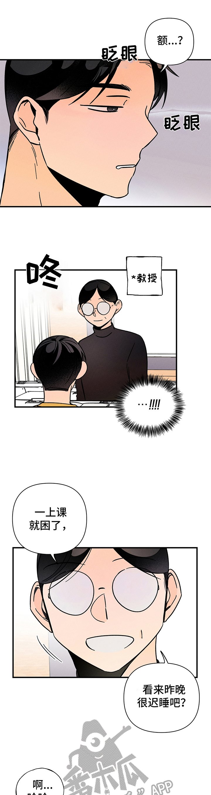第14章：自己来