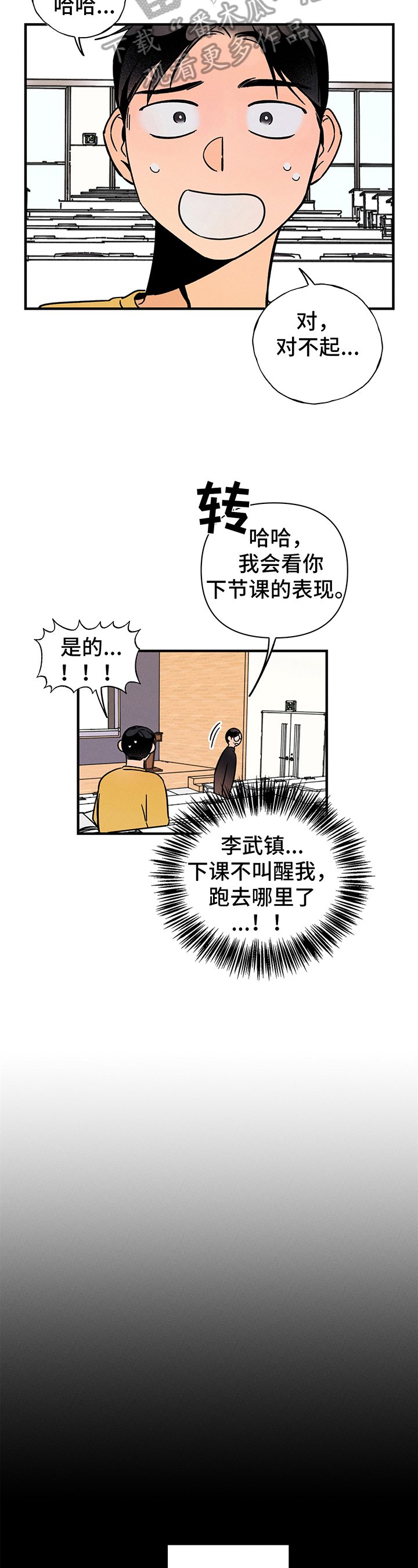 第14章：自己来
