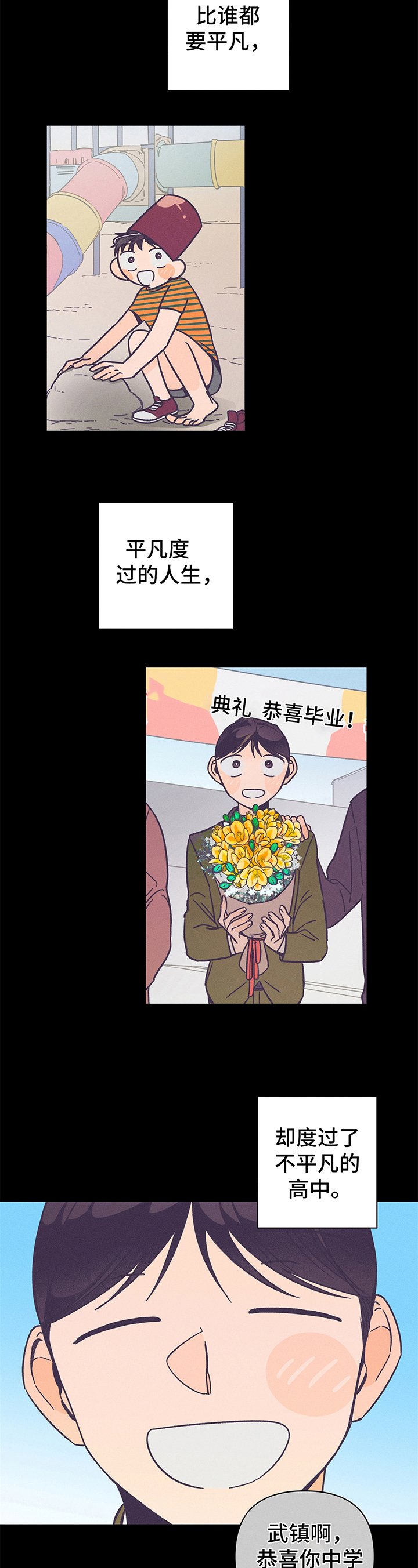 第14章：自己来