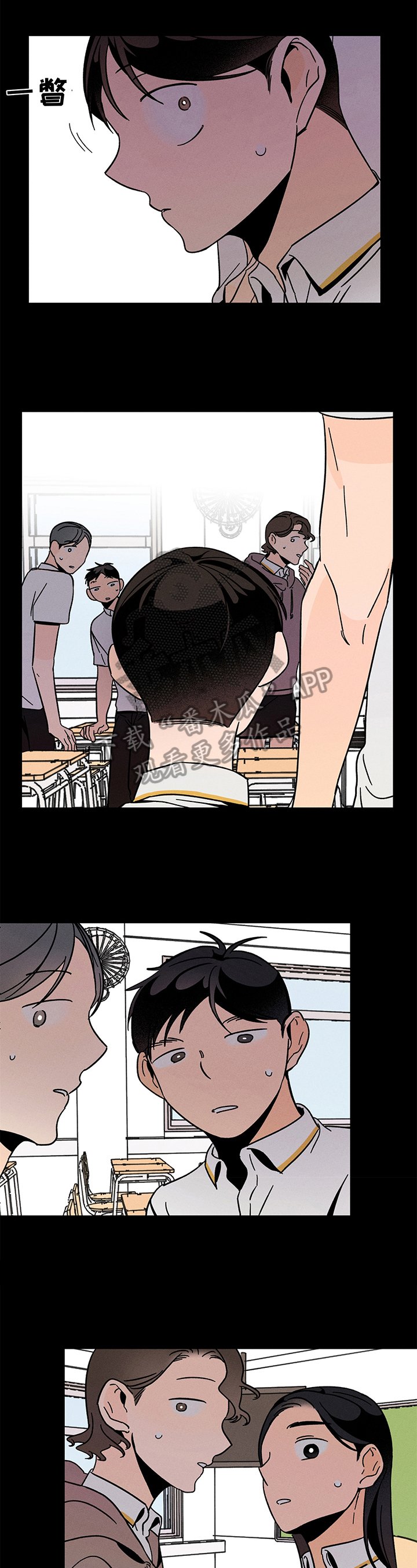 第15章：异声