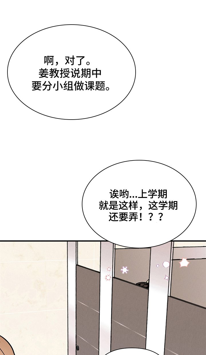 第15章：异声