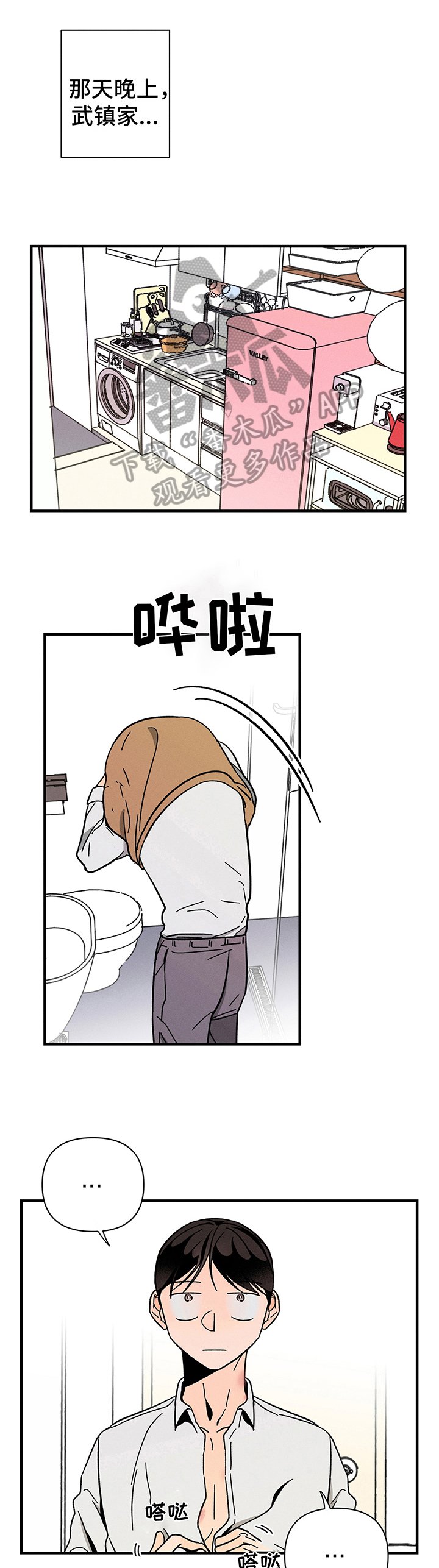 第15章：异声