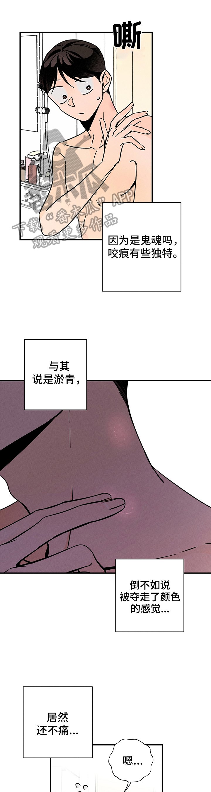 第15章：异声