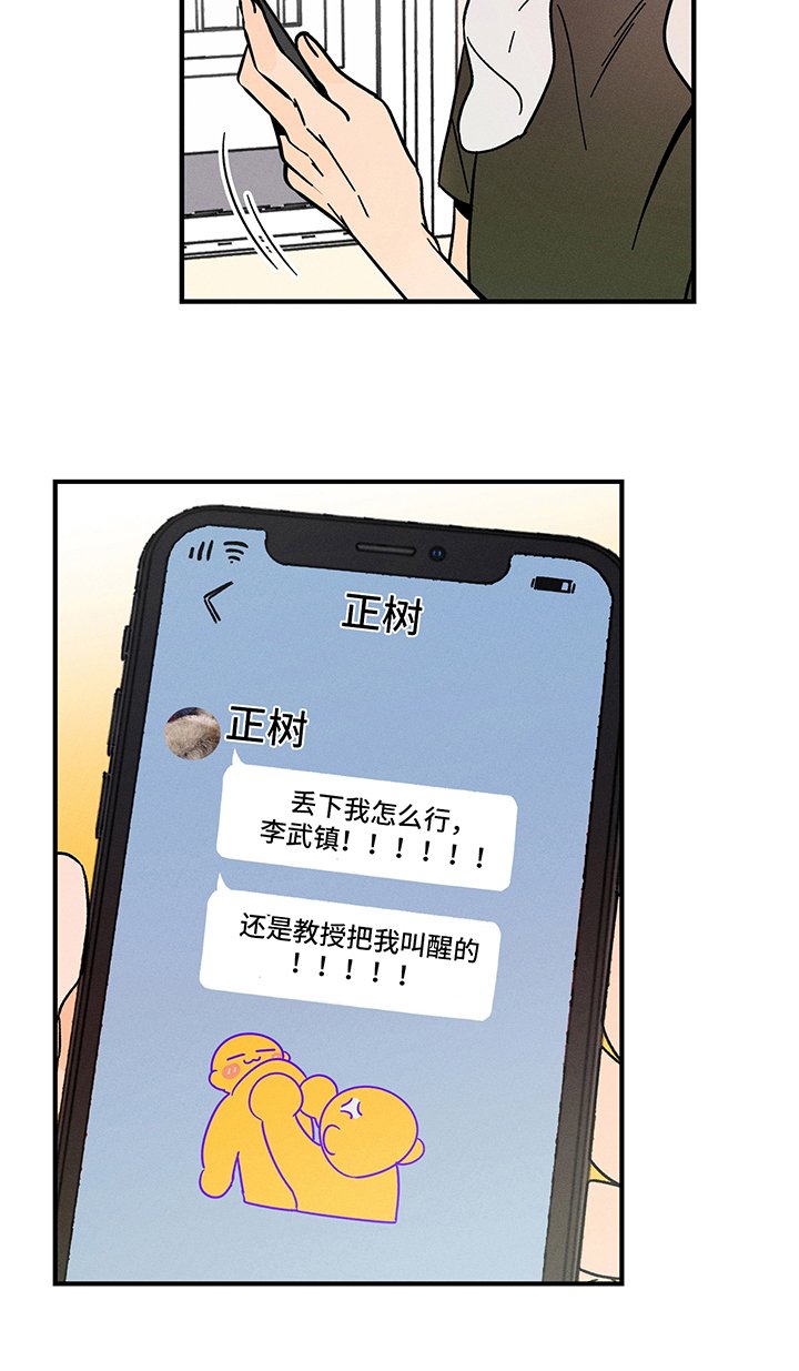第15章：异声