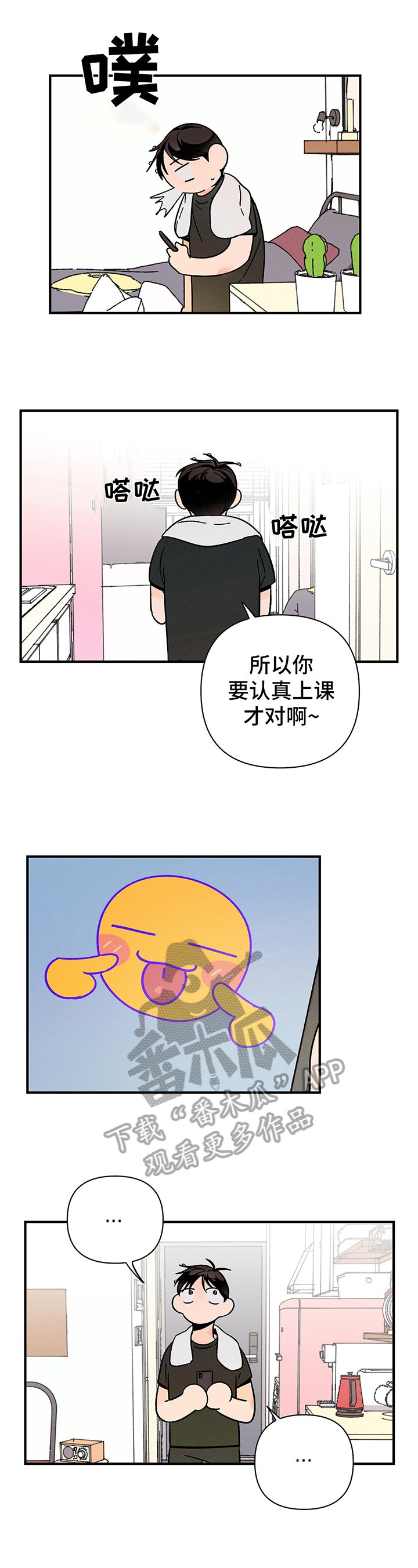 第15章：异声
