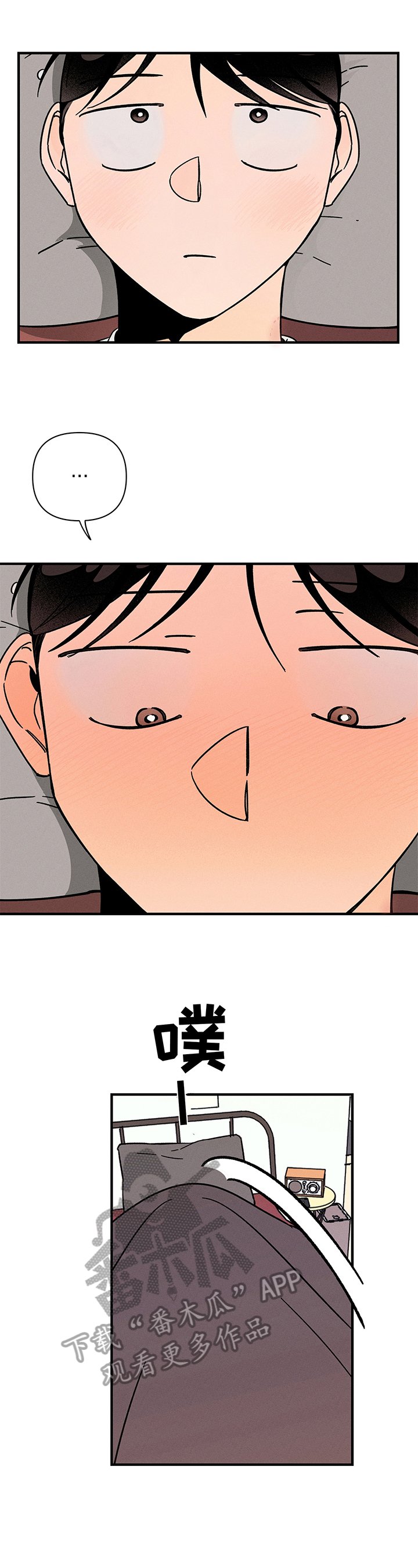 第16章：主动