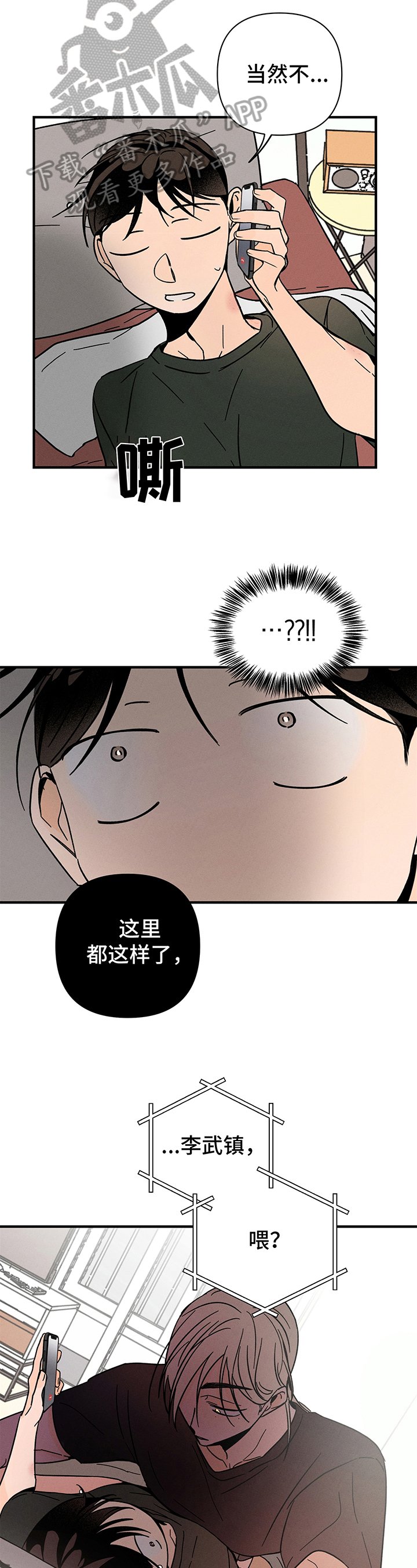 第16章：主动