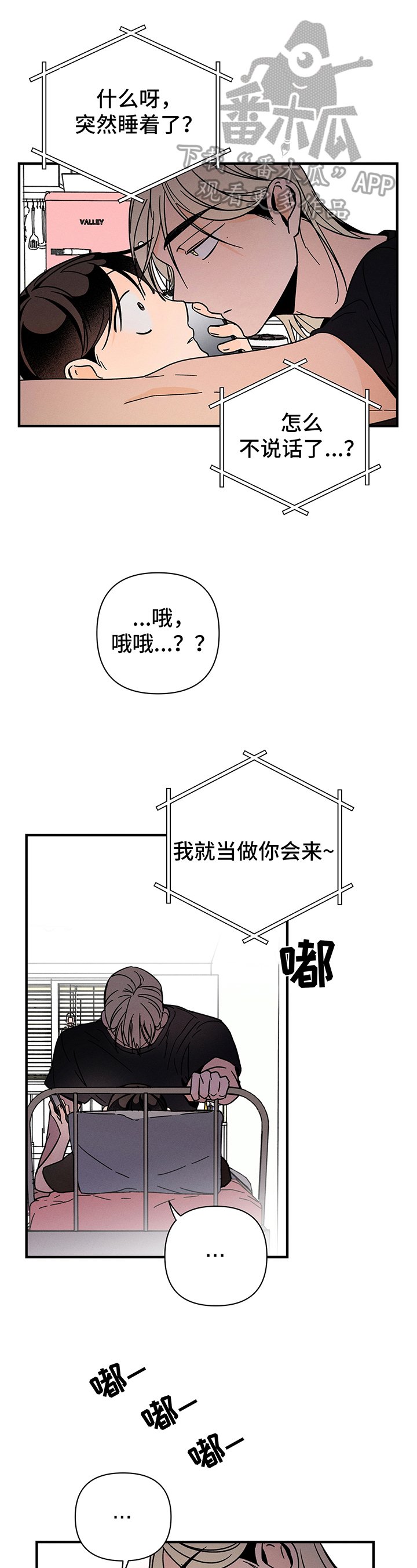 第16章：主动