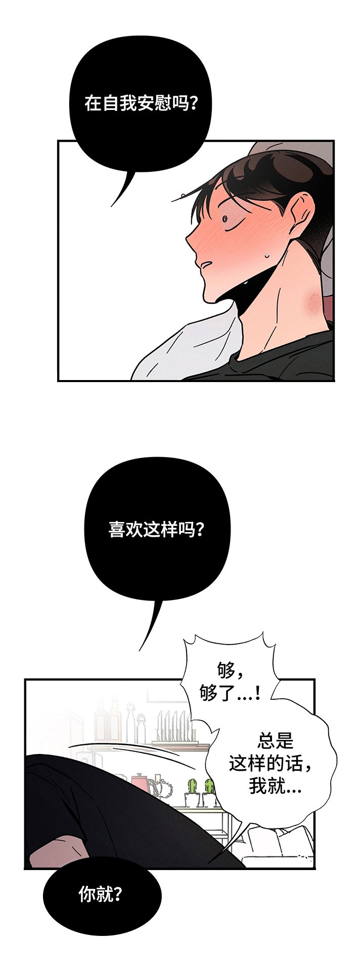 第16章：主动