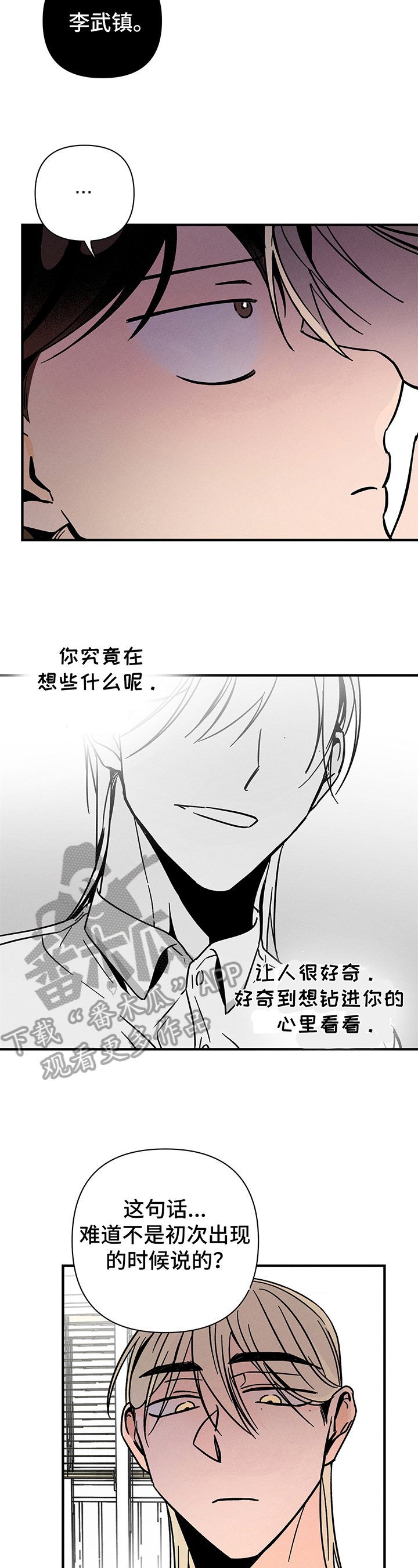 第16章：主动
