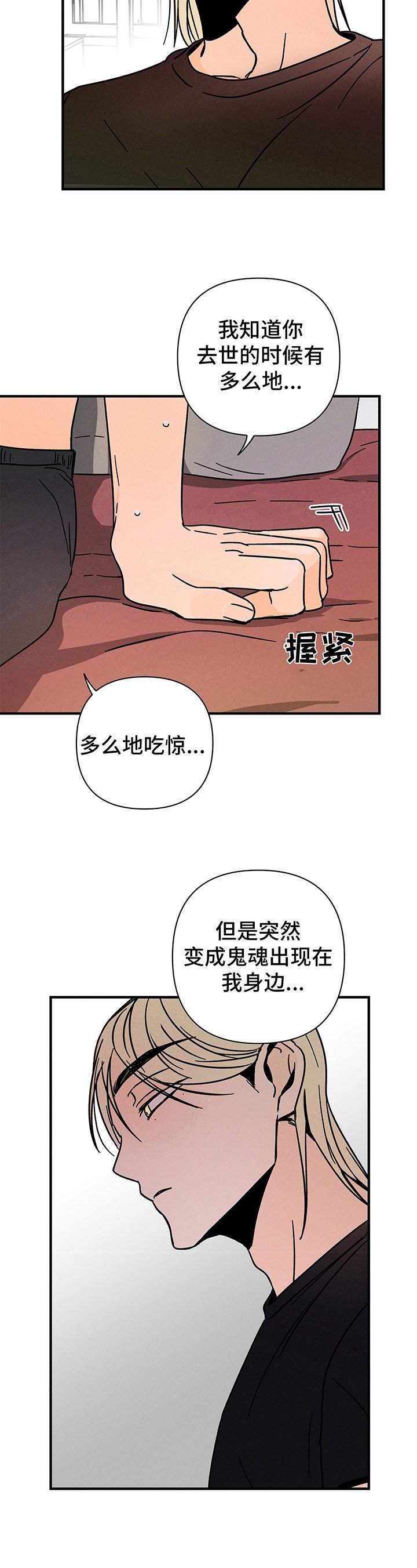 第16章：主动