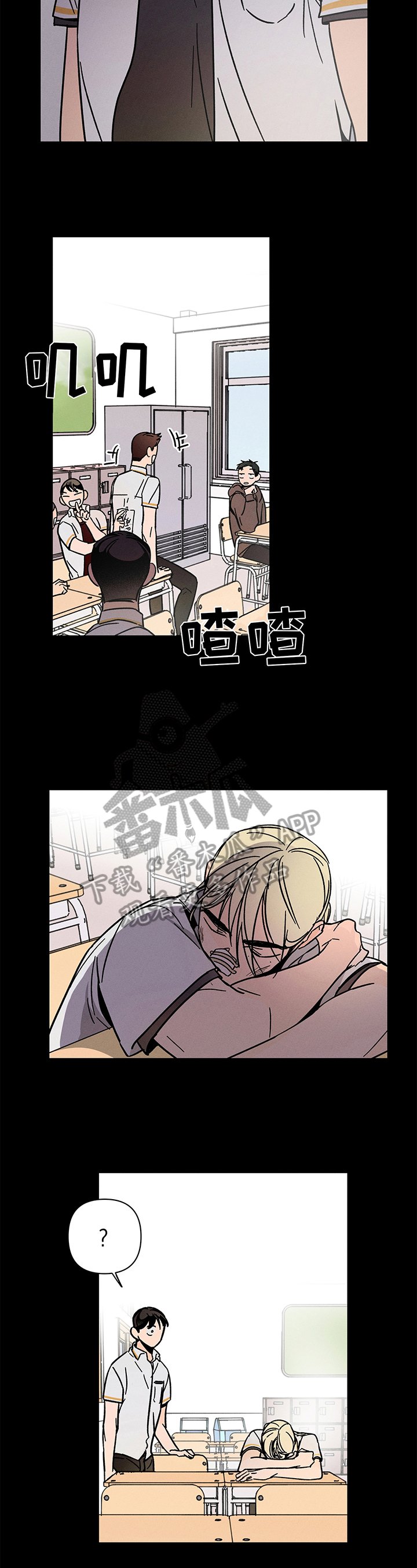 第17章：无法停下