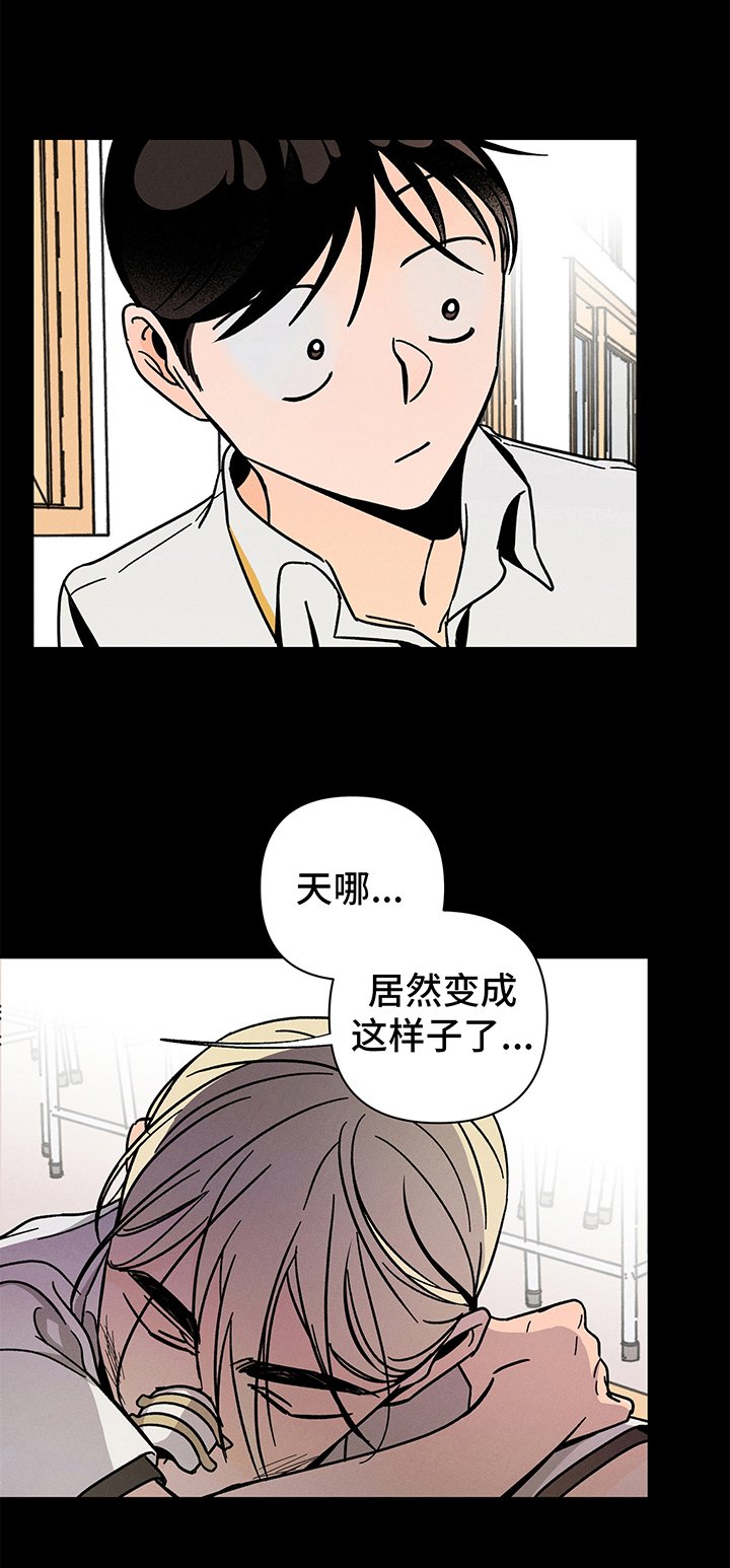 第17章：无法停下
