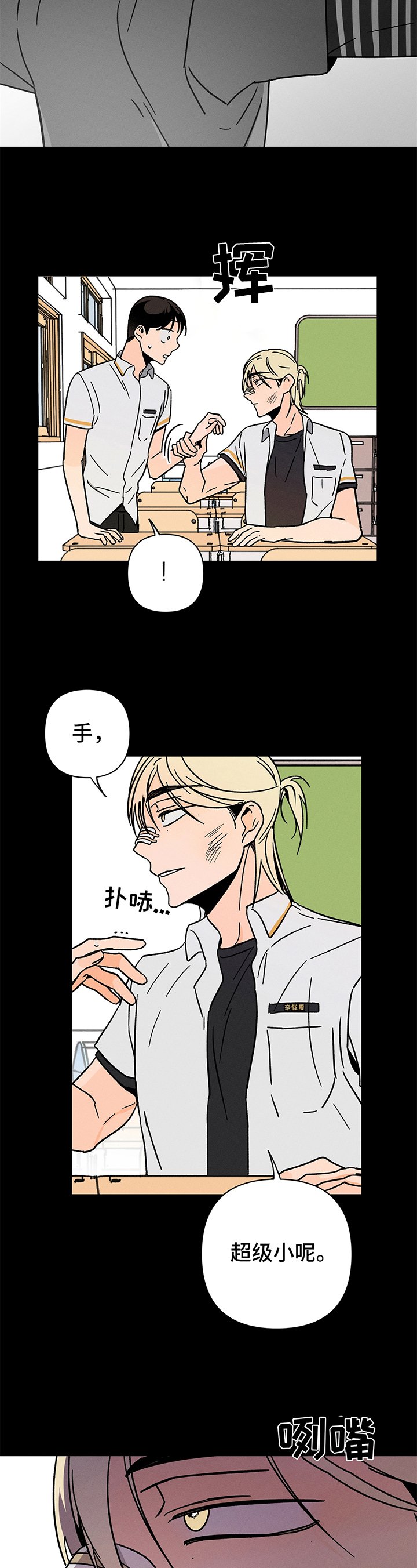 第17章：无法停下