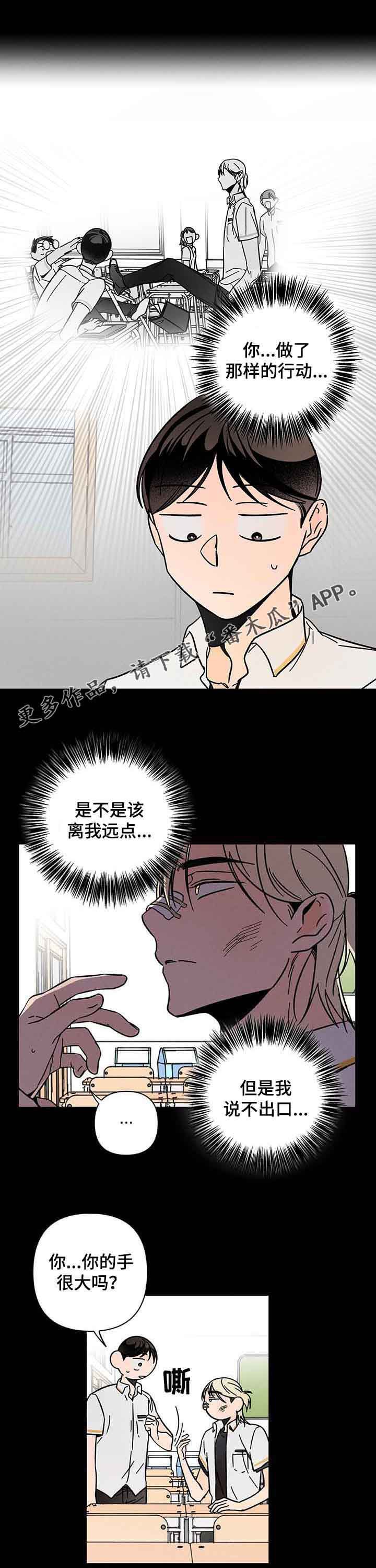 第18章：聚会