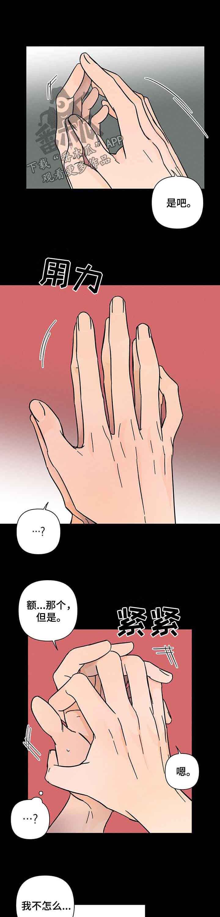 第18章：聚会