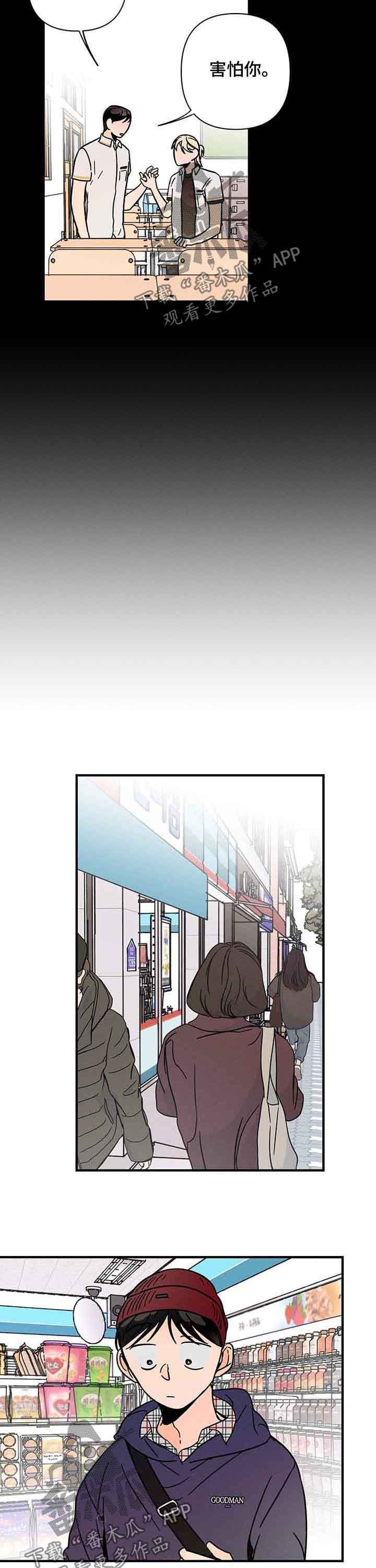 第18章：聚会