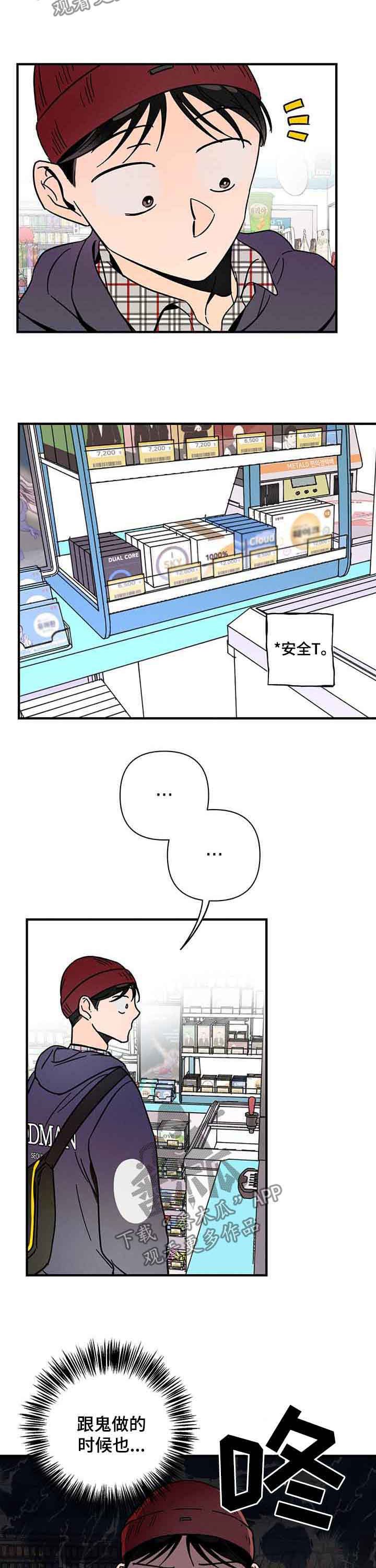 第18章：聚会