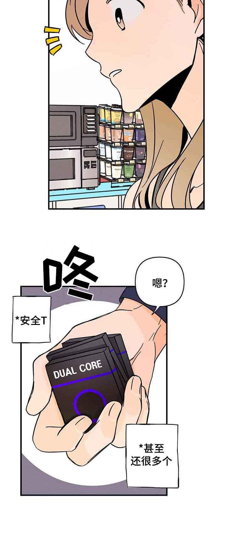 第18章：聚会