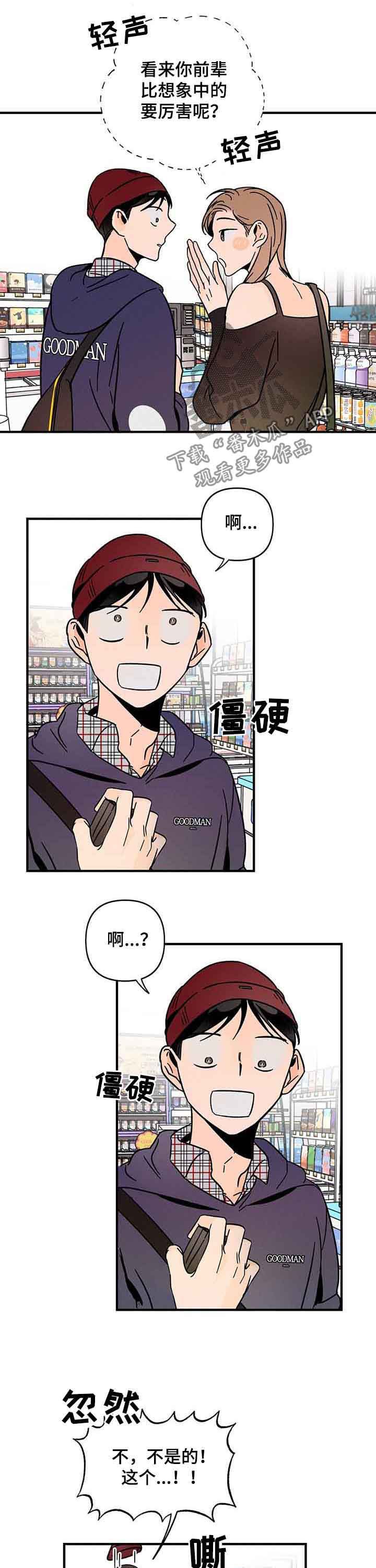 第18章：聚会