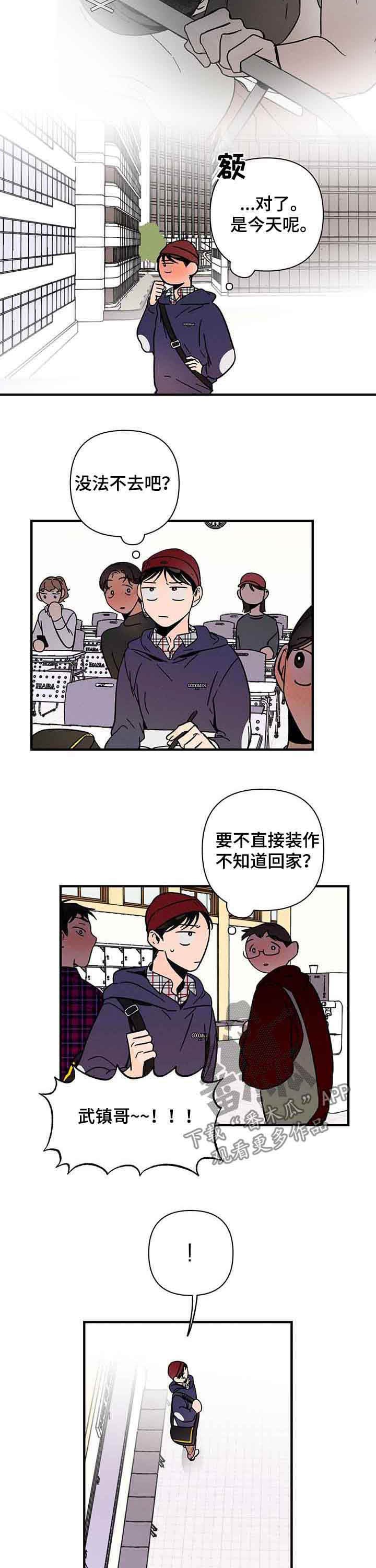 第18章：聚会