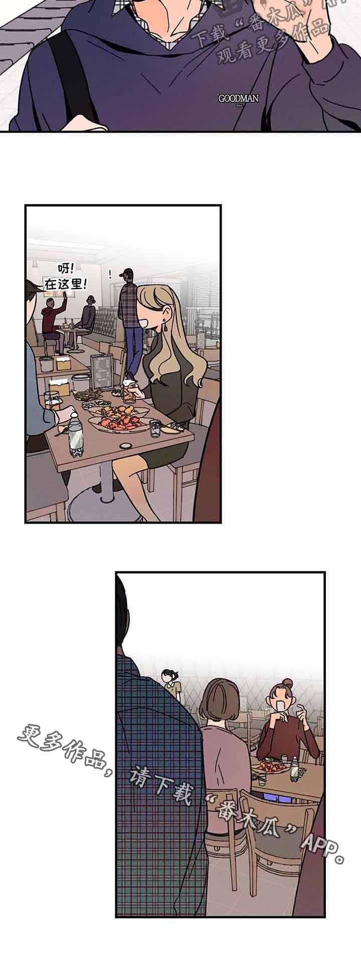 第18章：聚会