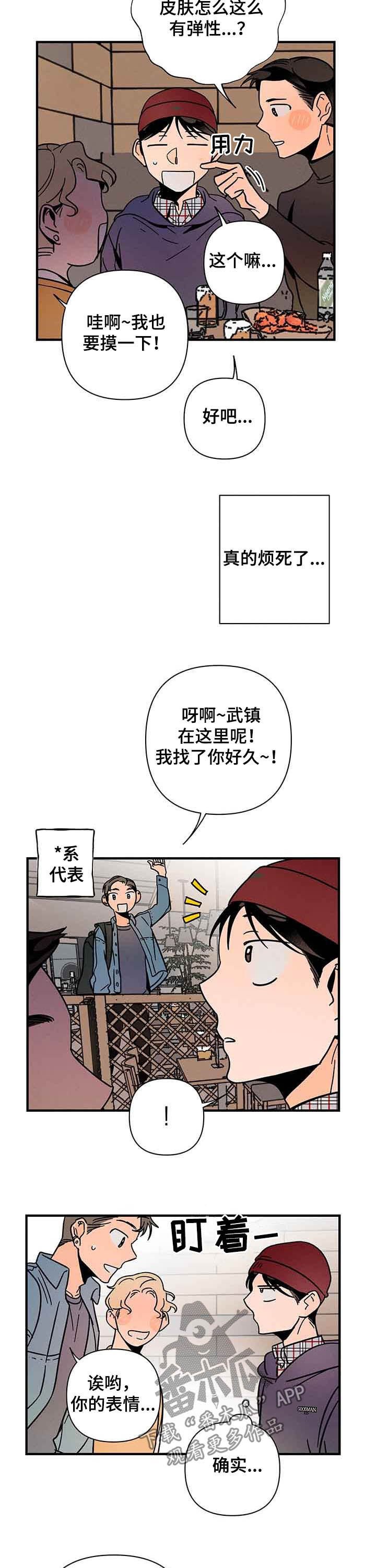 第19章：喝醉