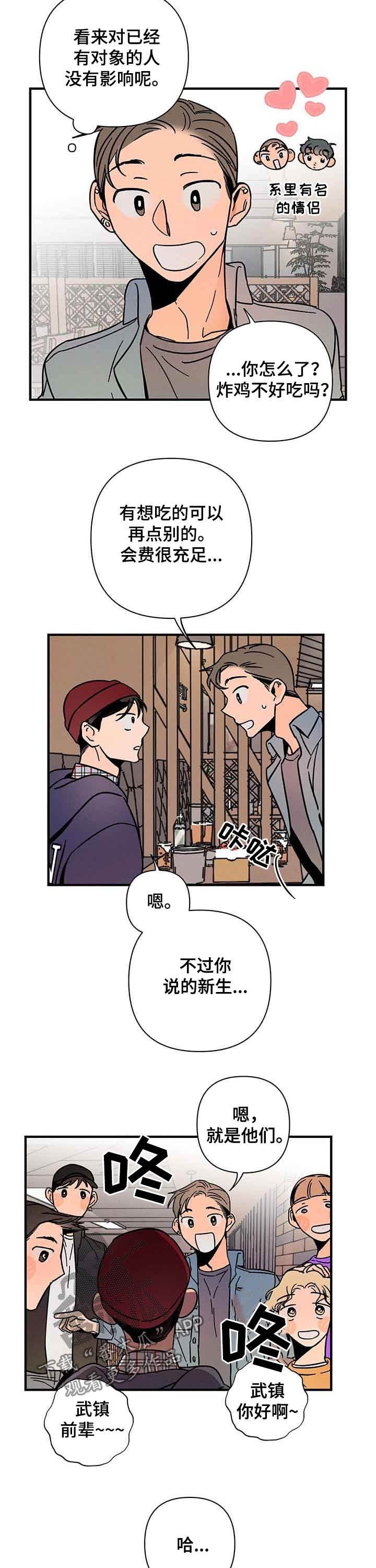 第19章：喝醉