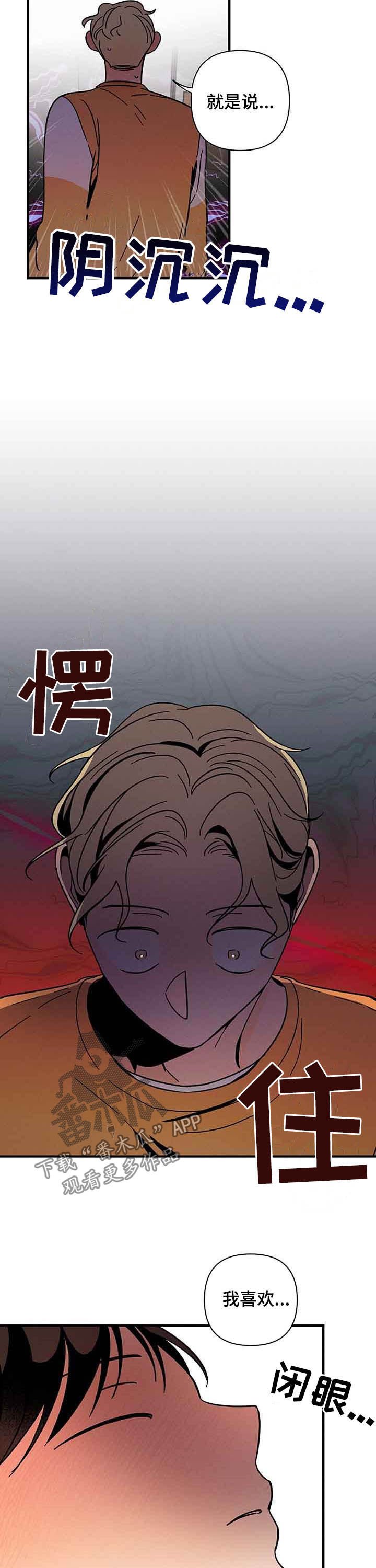第19章：喝醉