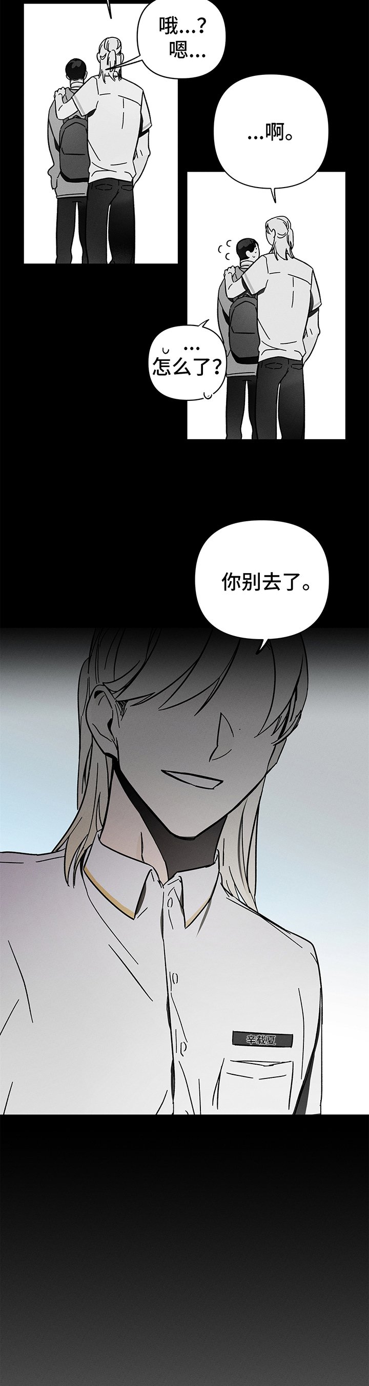 第2章：错误