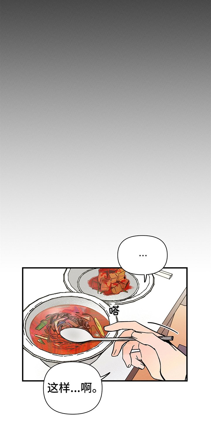 第2章：错误