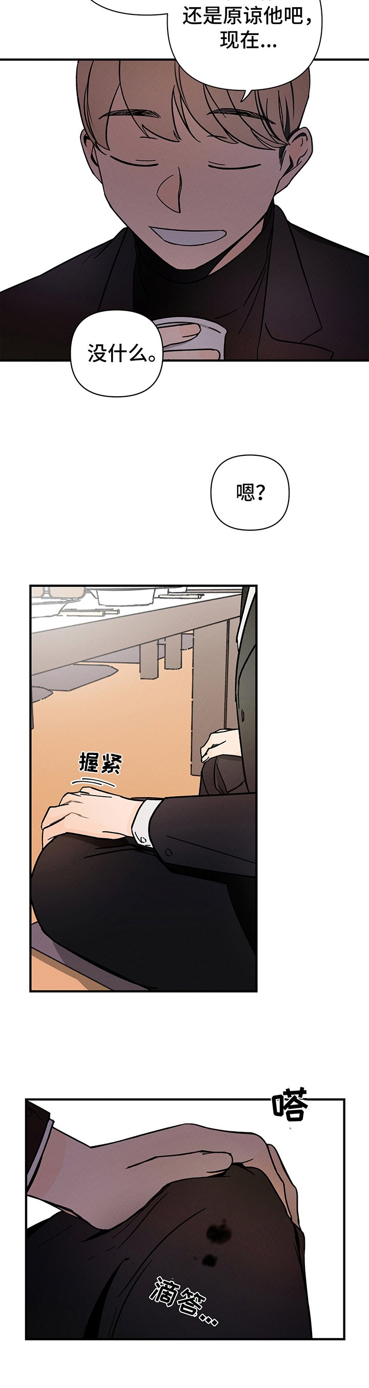 第2章：错误