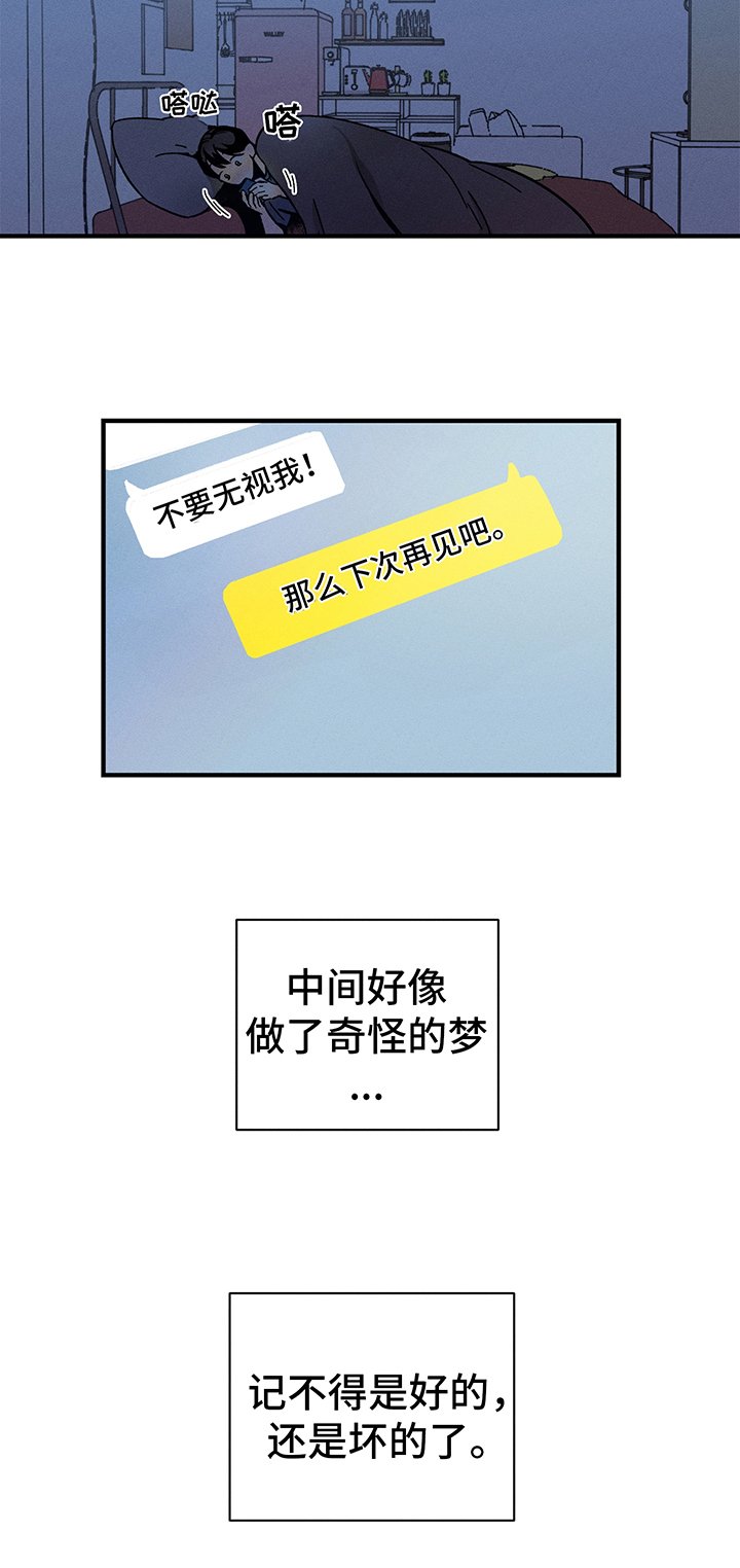 第2章：错误