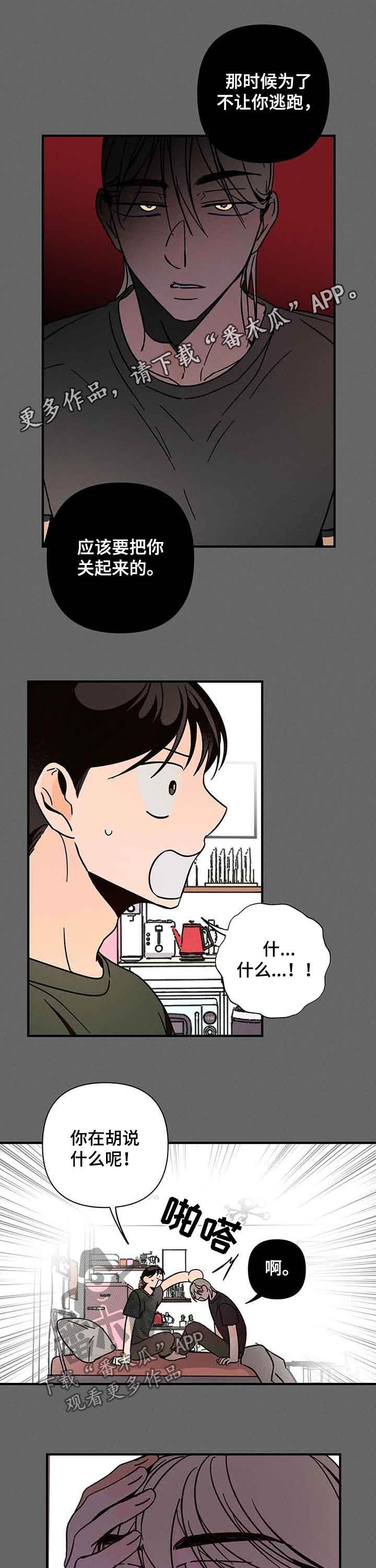 第20章：距离感